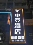 V + E-sports Theme Hotel