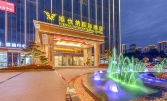 Vienna International Hotel (Longshan Integrity Plaza Branch)