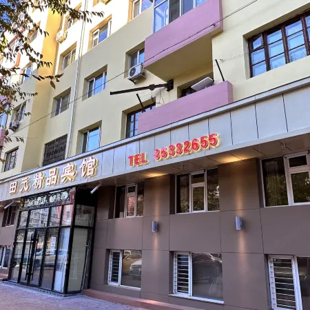 Tianyuan Boutique Hotel (Harbin University of Technology)