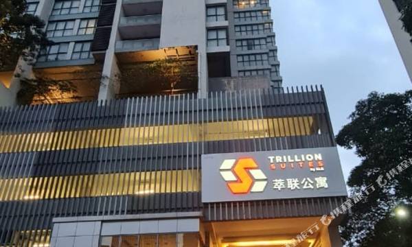 Trillion Suites by SLG