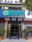 City Comfort Inn Hotel (Hechi Yizhou Sports Center) Hotels in Hechi