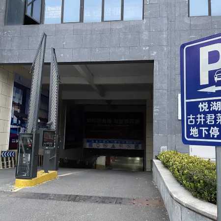Gujing Junlai Hotel (Taihe Sports Center Branch)