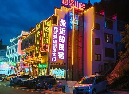 Qiyun Shanju Hostel