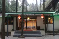 臨海松林野奢·天然氧吧·度假民宿 臨海住宿飯店