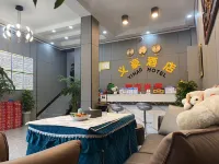 Zhenxiong Yihao Hotel (Yilezhen Branch) - Park Yeri