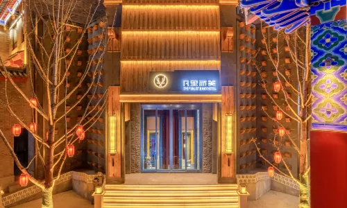 FUNLIST & MAY HOTEL Lanzhou