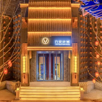 FUNLIST & MAY HOTEL Lanzhou Hotels near Lanzhou Old Street