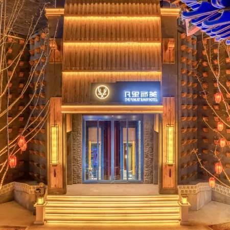 FUNLIST & MAY HOTEL Lanzhou