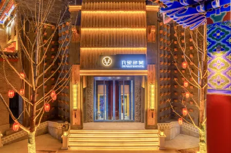 FUNLIST & MAY HOTEL Lanzhou Отели рядом с достопримечательностью «Lanzhou University of Technology Science & Technology Park»