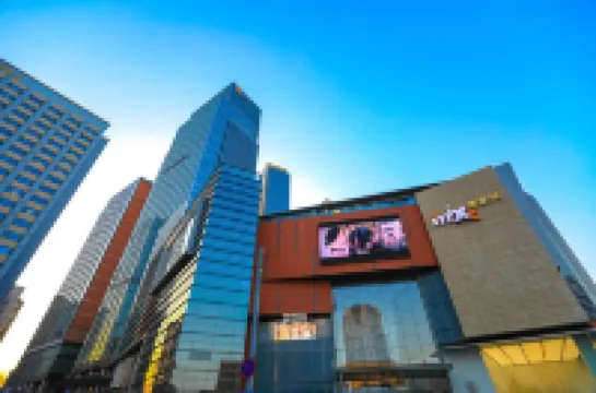 不如遇見度假酒店（青島五四廣場萬象城店）