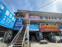 Yan'an Xingguang Guesthouse