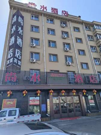 Shangshui Hotel Отели рядом с достопримечательностью «CPC Keshan Committee Party School»