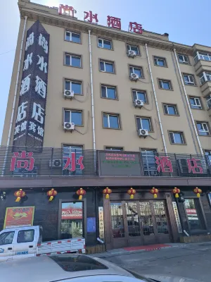 Shangshui Hotel Hotels in Keshan