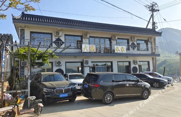 大鵬農家（天津環山湖店）