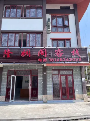 Baili Dujuan Longxuange Inn Hotels near Baili Dujuan Pudi Scenic Area
