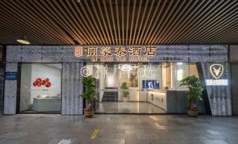 There is a restaurant with an oriental sign above its entrance, and there is another building in front of it at Yueta X E-sports Hotel (Jiangnanxi Subway Station)