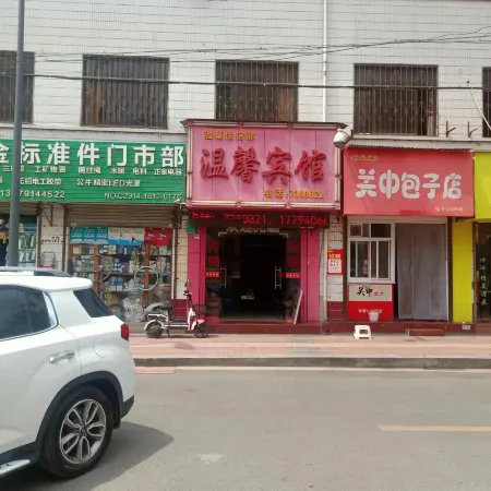 Luonan Warm Hotel