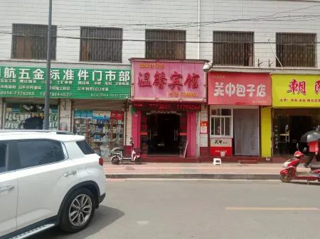 Luonan Warm Hotel Отели рядом с достопримечательностью «Luonan Confucian Temple»