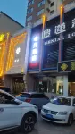 Lvliang Keman E-Sports Hotel
