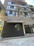 Huaxi Mountain House (Huashuiwan Branch)