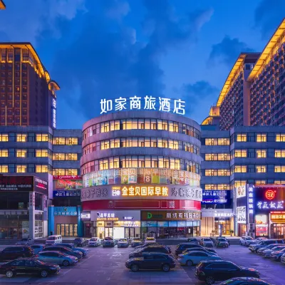 ホームイン ビジネスホテル(瀋陽オリンピックセンター地下鉄駅大奧萊) 中一東北国際病院周辺のホテル