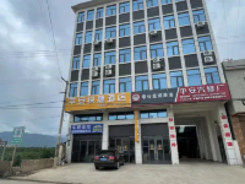 Ping'an Express Hotel (Yangjie) Hotels in Xundian