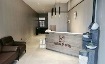 Liuyang Wangting Business Hotel