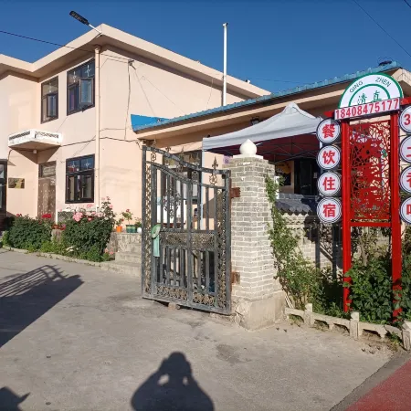 Jingyuan Tuxiangwei Farm Stay