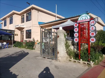 Jingyuan Tuxiangwei Farm Stay Các khách sạn ở Kính Nguyên