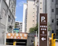 希望酒店（賀州靈峯廣場繽紛環球城店） - 停車場