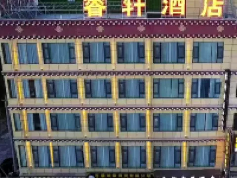 Liwuqixuan Smart Hotel Hotels in Riwoche County