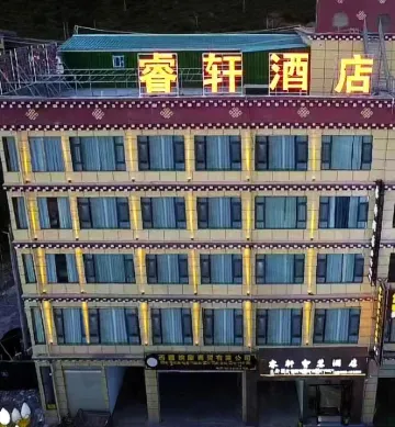 Liwuqixuan Smart Hotel