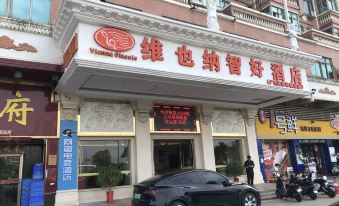 Netfish E-sports Hotel (Guangzhou Nanpu Metro Station)