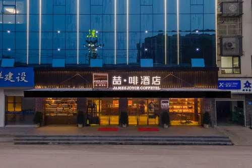 James Joyce Coffetel (Zhewei Tian'an Avenue) - Wi-Fi