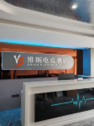 Weisi E-Sports Hotel