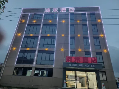 Qingyi Hotel (Hannan Yucai No.2 Small Store) Отели рядом с достопримечательностью «Hubei Land Resources Vocational College»