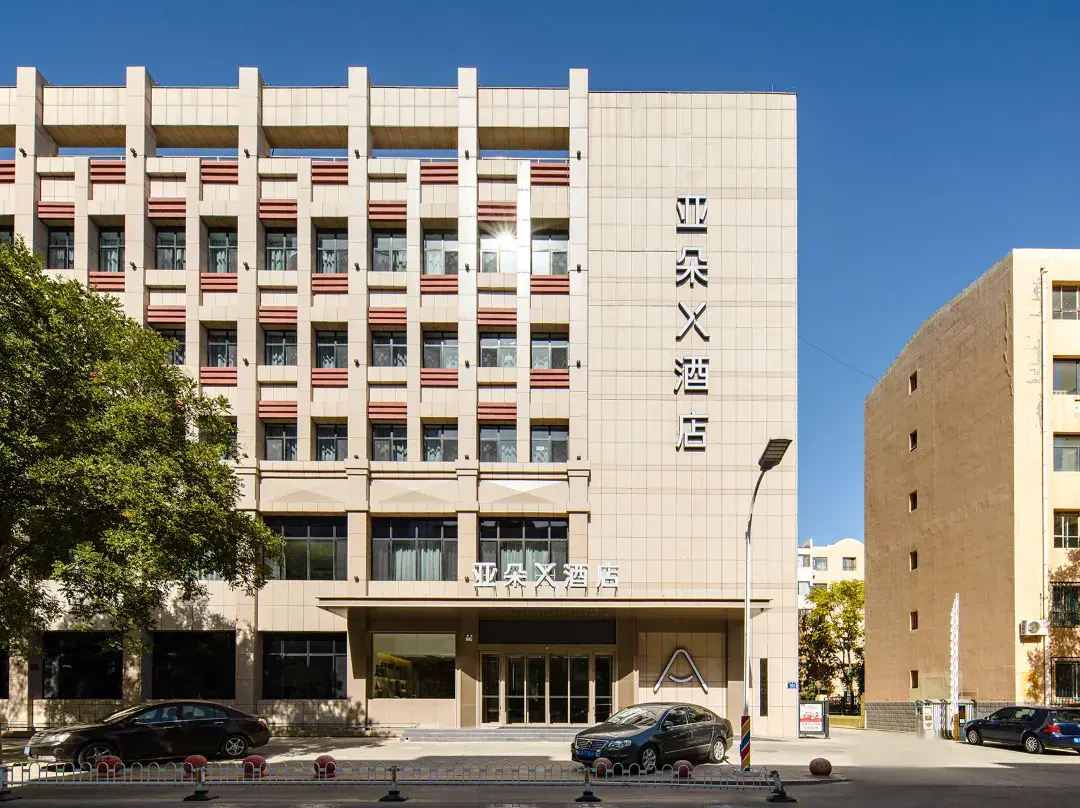 Atour X Hotel Yinchuan Beijing East Road Tianxi International - Yinchuan