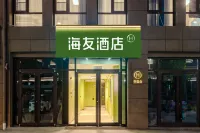 Hi Inn Hotel (Zhoukou Zhongxin Yiyuan) Hotels in Zhoukou