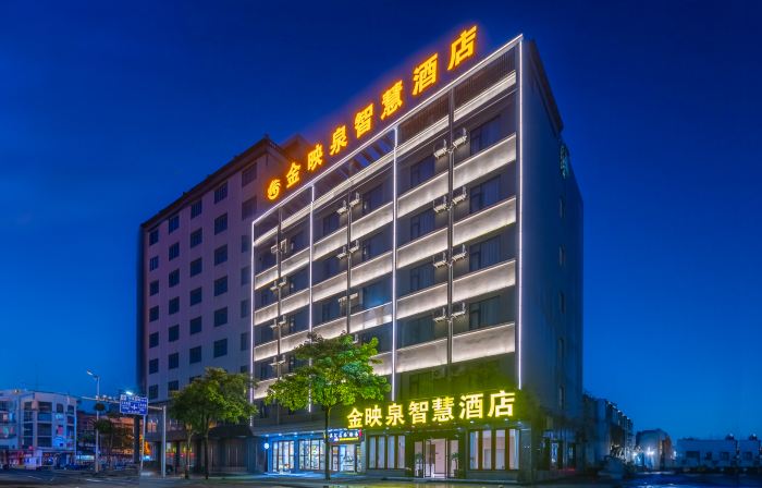 Jinyingquan Smart Hotel