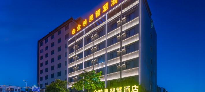 Jinyingquan Smart Hotel Hotels in Ваньнин