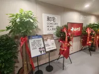 Shuoke E‑sports Homestay (Wulipu Metro Station Branch