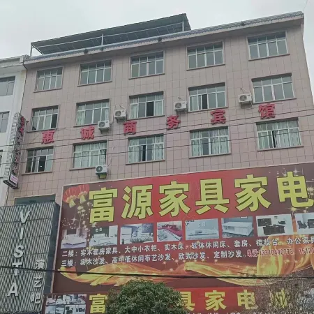 Bianyang Huicheng Business Hotel