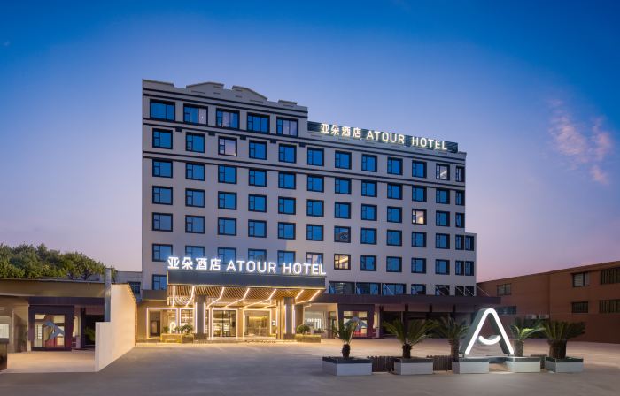 Ningbo Ninghai Xizi International  Atour Hotel