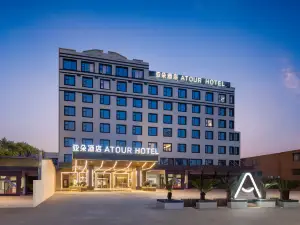 Ningbo Ninghai Atour Hotel