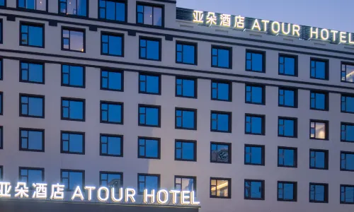 Ningbo Ninghai Atour Hotel