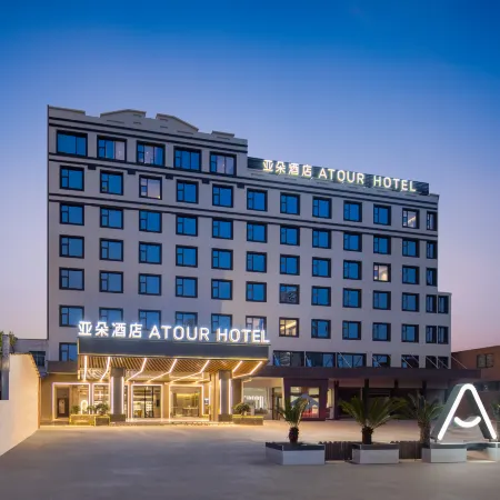 Ningbo Ninghai Xizi International  Atour Hotel