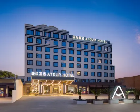 Ningbo Ninghai Xizi International  Atour Hotel Hotels in Ninghai