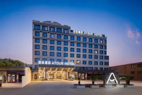 Ningbo Ninghai Xizi International Outer Ring West Road Atour Hotel فنادق في نينغ خاي