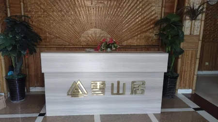 Xueshanju Homestay Отели рядом с достопримечательностью «Hongjun Changzheng Fanyue Jiajin Mountain Memorial Hall»