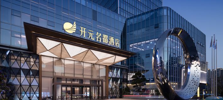 Grand new century hotel Pingyang Wenzhou Hotéis em Condado de Pingyang